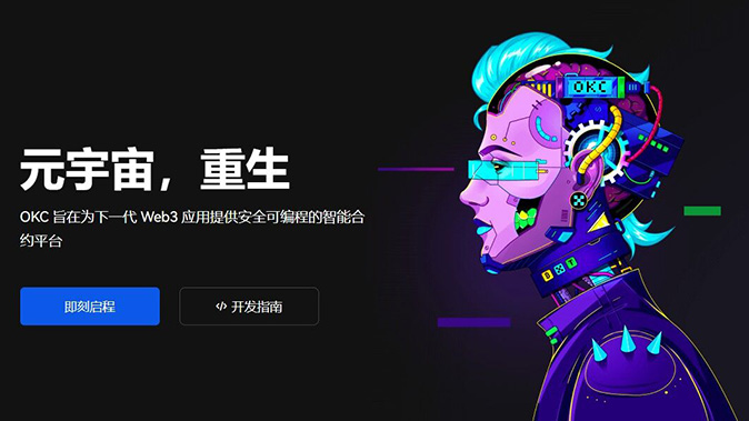 阶梯清算机制